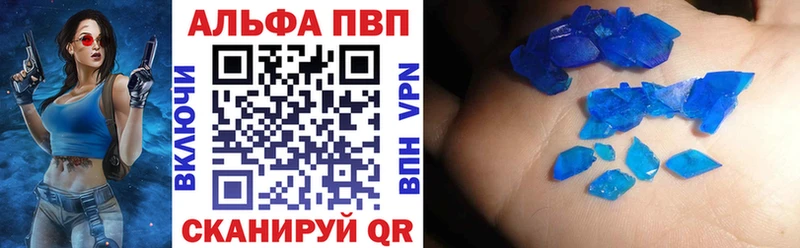 Цена Порхов Конопля  Мефедрон  A PVP  ГАШ  Cocaine 