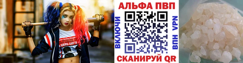 APVP Соль  Порхов 
