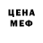 Метамфетамин Methamphetamine Nightmaretor 1999