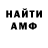 ГАШ гарик Hizer Trous
