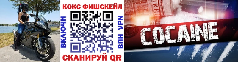 как найти закладки  Порхов  hydra рабочий сайт  КОКАИН 99% 