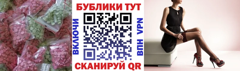 ЭКСТАЗИ Cube  мега зеркало  Порхов  купить наркотик 