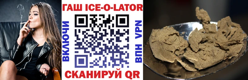 Гашиш Изолятор Порхов