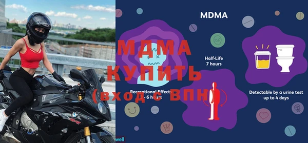 альфа пвп VHQ Алексеевка