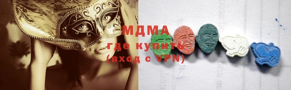 MDMA Алексин