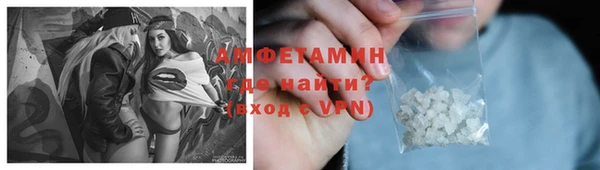 альфа пвп VHQ Алексеевка
