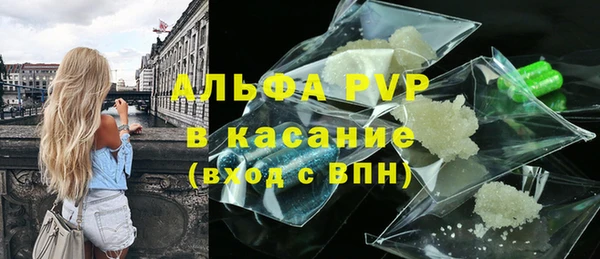 альфа пвп VHQ Алексеевка