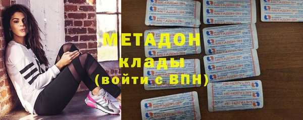 MDMA Алексин