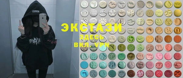 MDMA Алексин