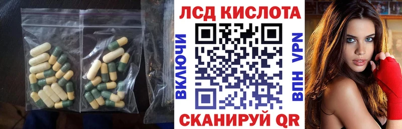 кракен вход  Порхов  ЛСД экстази кислота 