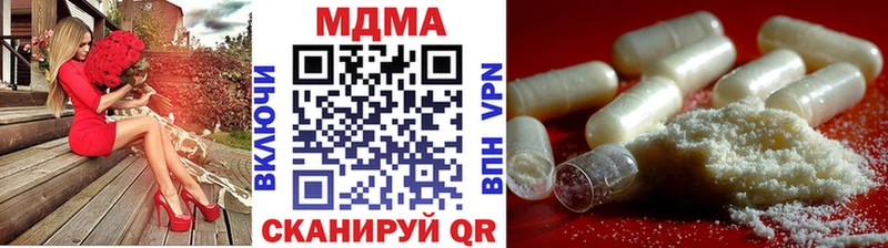 нарко площадка клад  Порхов  МДМА Molly  где купить наркотик  МЕГА как войти 