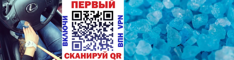 где продают наркотики  blacksprut ссылки  Метамфетамин винт  сайты даркнета состав  Порхов 