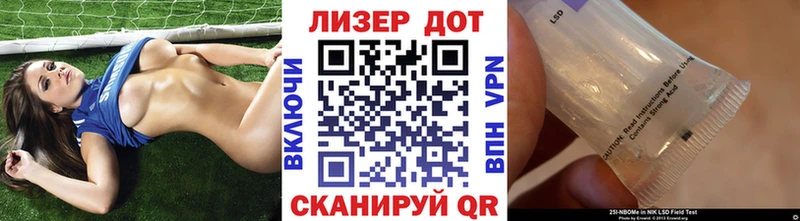 Наркотические марки 1,8мг kraken ONION Порхов