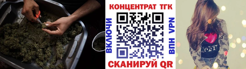 где найти   Порхов  ТГК жижа 